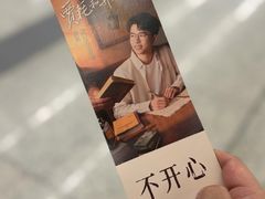 -北京喜剧院