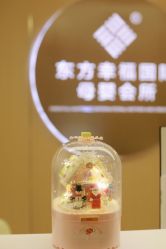 -东方幸福国际母婴月子会所(沙湾公园店)