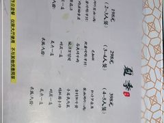 -洋洋中餐馆·SINCE 1997(信投店)