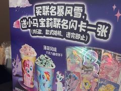 -DQ·蛋糕·冰淇淋(龙湖狮山天街店)