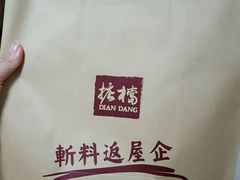 -掂档潮汕牛肉火锅(cityon熙地港店)