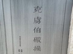 -胡里山炮台