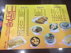 菜单-民信老铺(人民路店)