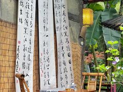 -成都杜甫草堂博物馆