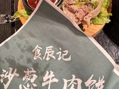 -沙州食驿·非遗小吃夜市