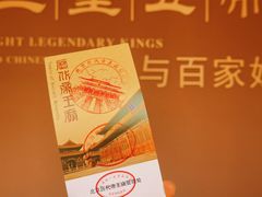 -历代帝王庙博物馆