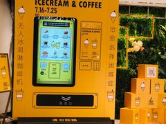 -杭州大厦LSE城市生活超市(杭州大厦店)