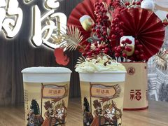 -茶话弄(北京通州万达店)