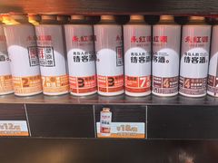-永红源啤酒·烧烤·海鲜·大排档(台柳路店)