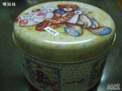 铁罐-珍妮曲奇聪明小熊(上环店)