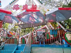 -顺德大良半月城游乐场