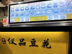 -柳记(南铁店)