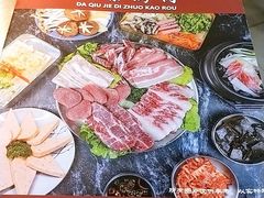 -大丘街路边烤牛肉