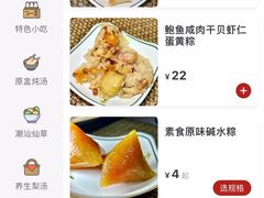 -嘉华小吃(蛇口市场店)