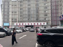 -锦绣大地生鲜食品厅