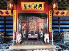 -恭王府博物馆