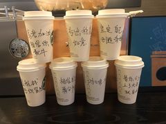 -星巴克(北新泾店)