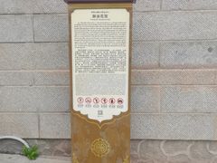 -塔尔寺