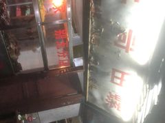-三哥田螺(北书院街店)