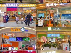 -深圳龙华星河COCO City(民治店)