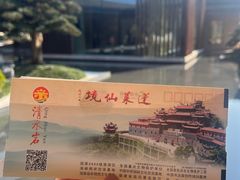 -安溪清水岩