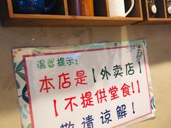 -SUN炸鸡专门店(西塔总店)