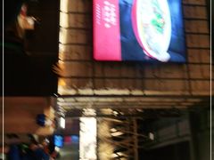 -剁椒入味(黄土岭店)