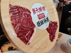 -左庭右院鲜牛肉火锅(金山万达店)