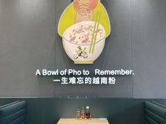 -蔡澜Pho·越南粉餐厅(海上世界店)