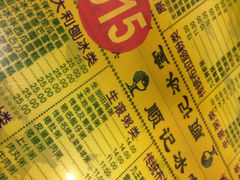 顺记冰室-顺记冰室(宝华路店)