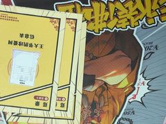 -剧狐剧本杀(徐汇1号店)