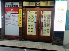 -海派铜锣湾(打浦路店)