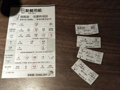 -一兰拉面(新宿中央东口店)
