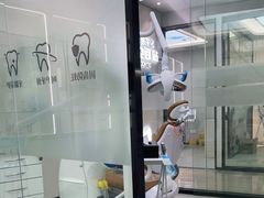 -牙博士口腔品牌连锁(杨浦店)