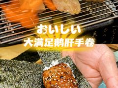 -Sushi Hanzo半藏(天环广场店)