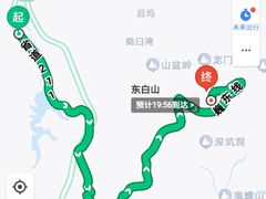 -东白山