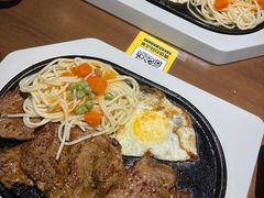 -豪客来牛排(空港华联店)