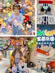 -宝燕乐园(闵行旗舰店)