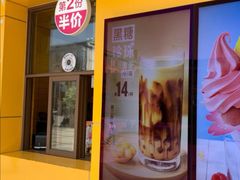 门面-麦当劳(新王府井店)