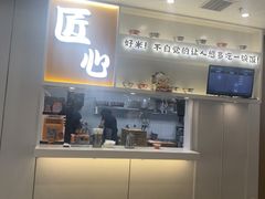 -吉野家(回龙观同成街店)