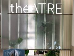 -théATRE 茶聚场(王府中環店)
