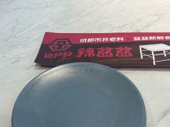 -辣盆盆麻辣小龙虾(哈尔滨总店)