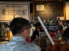 -沪水焙煎室(淡水路店)