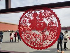 -故宫餐厅(景运门店)