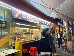 -老黄记手撕烤兔(玉林街店)