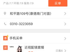 -视明眼镜(眼视光中心)