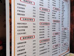 -双喜老铺(人民广场店)