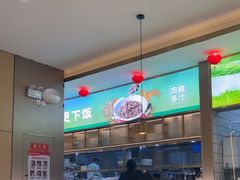 -湘当有饭剁椒鱼头(昆山招商花园城店)