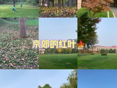 -北京宽沟会议中心