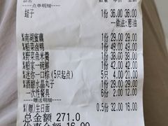 -南湖船菜大酒店
